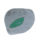ジャガイモ君のスタンプ2（個別スタンプ：1）