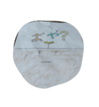 ジャガイモ君のスタンプ2（個別スタンプ：14）