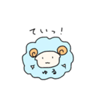 ゆるーいひつじ（個別スタンプ：1）