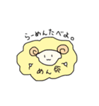ゆるーいひつじ（個別スタンプ：7）
