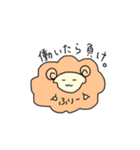 ゆるーいひつじ（個別スタンプ：8）