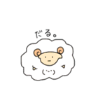 ゆるーいひつじ（個別スタンプ：9）