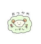 ゆるーいひつじ（個別スタンプ：12）