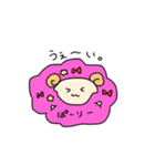 ゆるーいひつじ（個別スタンプ：16）