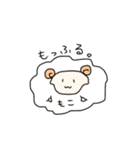 ゆるーいひつじ（個別スタンプ：17）