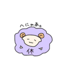 ゆるーいひつじ（個別スタンプ：18）