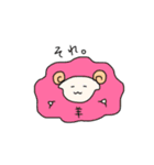 ゆるーいひつじ（個別スタンプ：21）