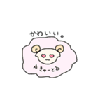 ゆるーいひつじ（個別スタンプ：22）