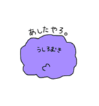 ゆるーいひつじ（個別スタンプ：23）