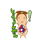 しいたけ3人トリオ 使える大分弁（個別スタンプ：1）