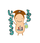 しいたけ3人トリオ 使える大分弁（個別スタンプ：3）
