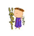 しいたけ3人トリオ 使える大分弁（個別スタンプ：4）
