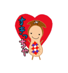 しいたけ3人トリオ 使える大分弁（個別スタンプ：5）