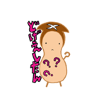 しいたけ3人トリオ 使える大分弁（個別スタンプ：6）