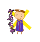 しいたけ3人トリオ 使える大分弁（個別スタンプ：7）