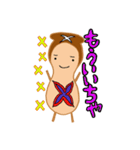 しいたけ3人トリオ 使える大分弁（個別スタンプ：15）
