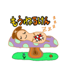 しいたけ3人トリオ 使える大分弁（個別スタンプ：19）