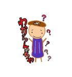 しいたけ3人トリオ 使える大分弁（個別スタンプ：20）