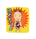 しいたけ3人トリオ 使える大分弁（個別スタンプ：21）