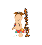 しいたけ3人トリオ 使える大分弁（個別スタンプ：22）