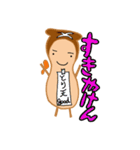 しいたけ3人トリオ 使える大分弁（個別スタンプ：24）