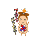 しいたけ3人トリオ 使える大分弁（個別スタンプ：27）