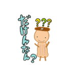 しいたけ3人トリオ 使える大分弁（個別スタンプ：29）