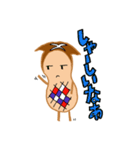 しいたけ3人トリオ 使える大分弁（個別スタンプ：31）