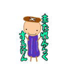 しいたけ3人トリオ 使える大分弁（個別スタンプ：38）