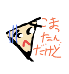 物干し（個別スタンプ：2）