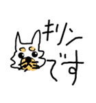 物干し（個別スタンプ：4）