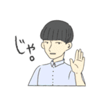 若干上から目線で素朴な顔の男の子たち（個別スタンプ：1）