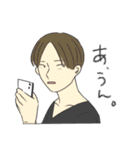 若干上から目線で素朴な顔の男の子たち（個別スタンプ：3）