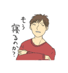 若干上から目線で素朴な顔の男の子たち（個別スタンプ：4）