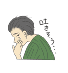 若干上から目線で素朴な顔の男の子たち（個別スタンプ：6）
