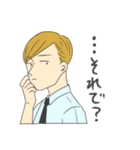 若干上から目線で素朴な顔の男の子たち（個別スタンプ：7）