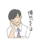 若干上から目線で素朴な顔の男の子たち（個別スタンプ：10）