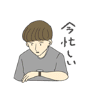 若干上から目線で素朴な顔の男の子たち（個別スタンプ：12）
