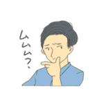 若干上から目線で素朴な顔の男の子たち（個別スタンプ：17）