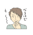 若干上から目線で素朴な顔の男の子たち（個別スタンプ：19）
