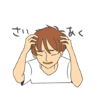 若干上から目線で素朴な顔の男の子たち（個別スタンプ：20）