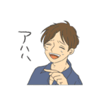若干上から目線で素朴な顔の男の子たち（個別スタンプ：22）