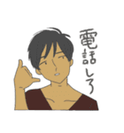 若干上から目線で素朴な顔の男の子たち（個別スタンプ：27）