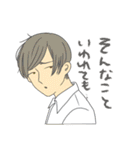 若干上から目線で素朴な顔の男の子たち（個別スタンプ：32）