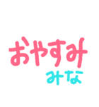 みなサンが使う文字だけスタンプ。（個別スタンプ：4）