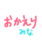 みなサンが使う文字だけスタンプ。（個別スタンプ：5）