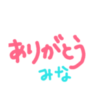 みなサンが使う文字だけスタンプ。（個別スタンプ：7）