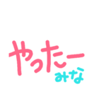 みなサンが使う文字だけスタンプ。（個別スタンプ：9）