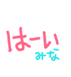 みなサンが使う文字だけスタンプ。（個別スタンプ：10）