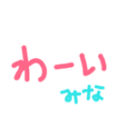 みなサンが使う文字だけスタンプ。（個別スタンプ：11）